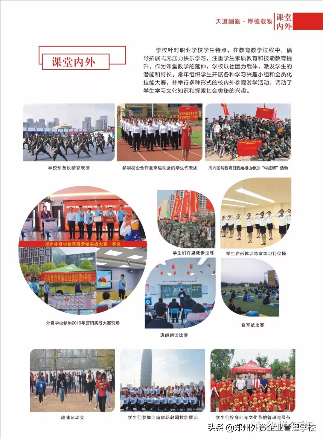 郑州中考什么时候能查分,郑州中考成绩公布时间和分数线