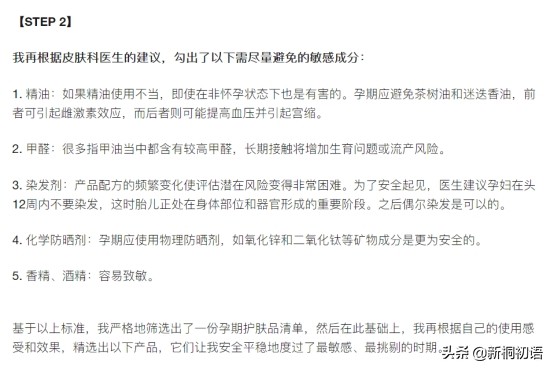 日本护肤品品牌推荐性价比高,日本护肤品日霜和晚霜的推荐品牌