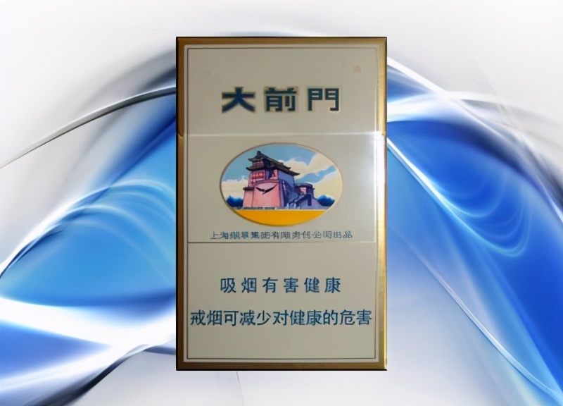 40岁的人一般抽什么牌子的香烟,40以上的香烟有哪些