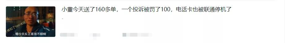 被恶意投诉怎么处理,被恶意投诉侵权怎么申诉