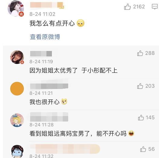 于小彤陈小纭到底有没有分手,于小彤陈小纭什么时候分手