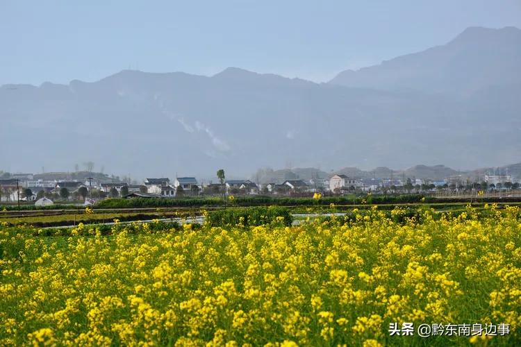 大美黄平，美生好地方