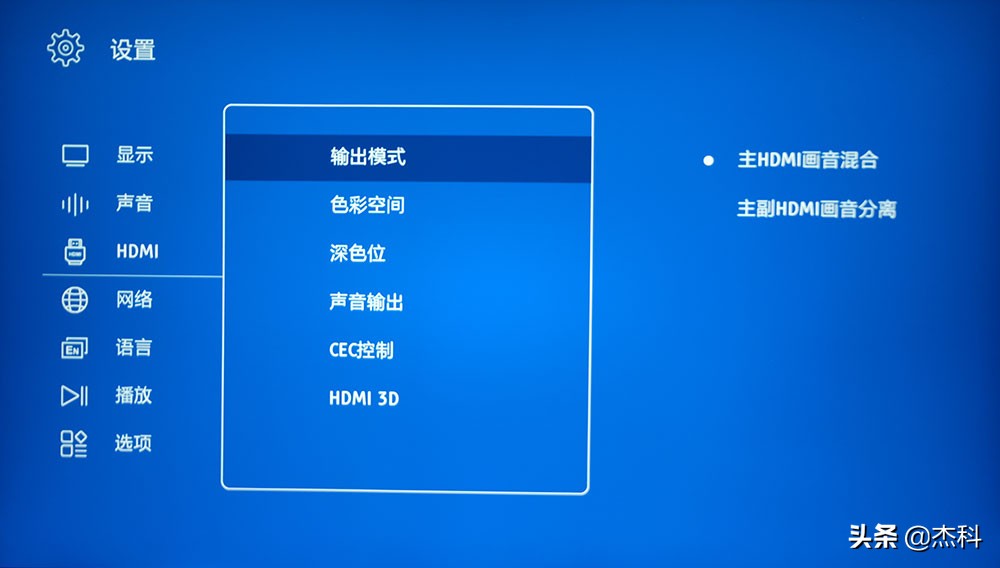 杰科g5700与芝杜uhd3000对比,杰科4kuhd蓝光播放机g5700