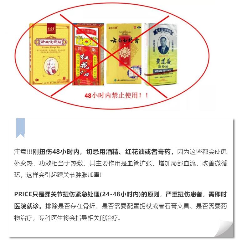 跑步大腿疼和小腿疼有什么区别,跑步之后脚跟疼怎么回事