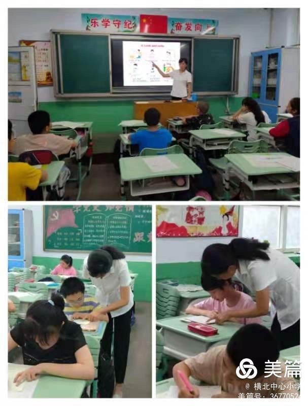 东渚实验小学课后延时服务,课后延时服务活动小学视频
