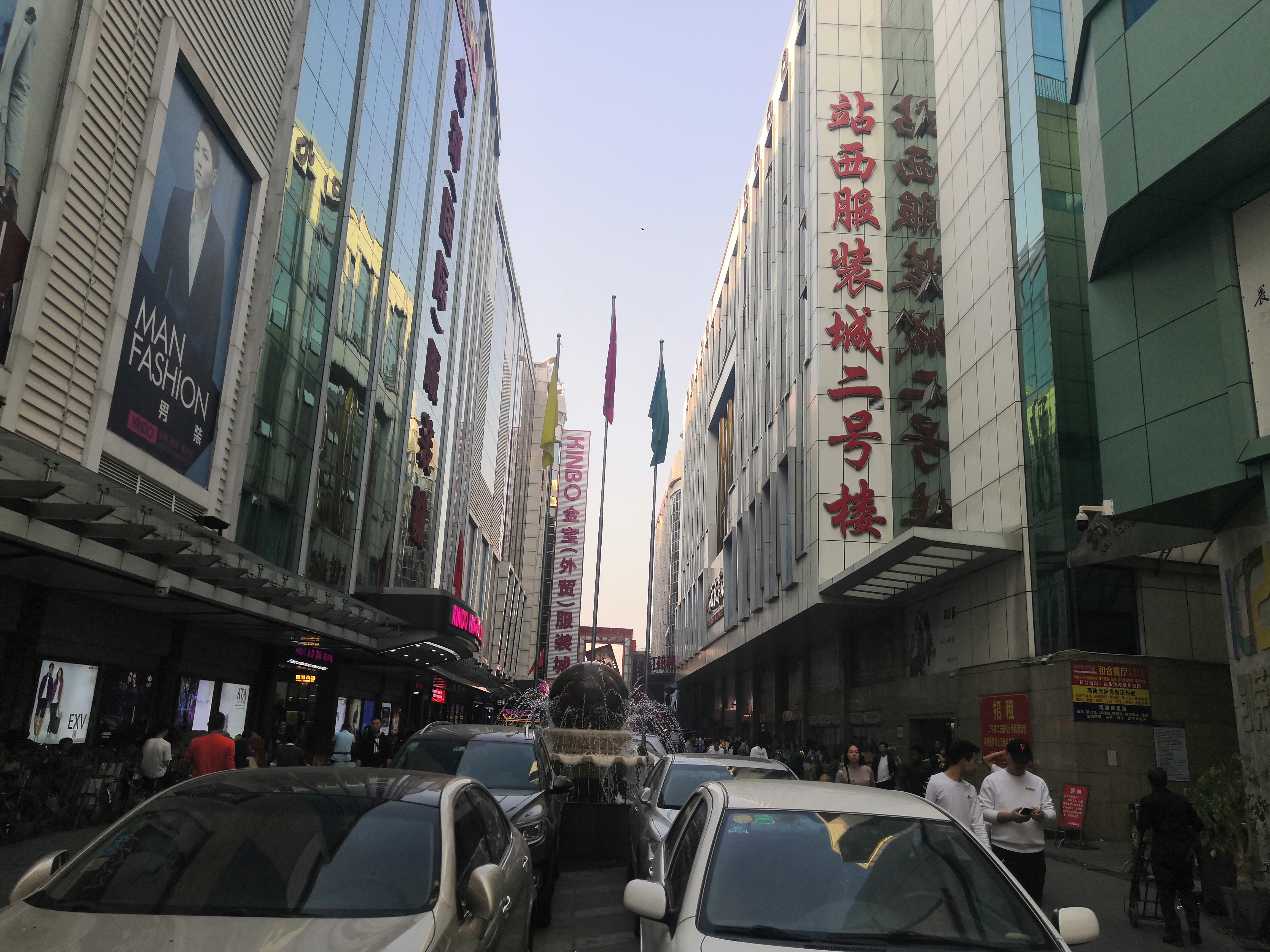 广州站西钟表拿货暗语,广州站西服装城