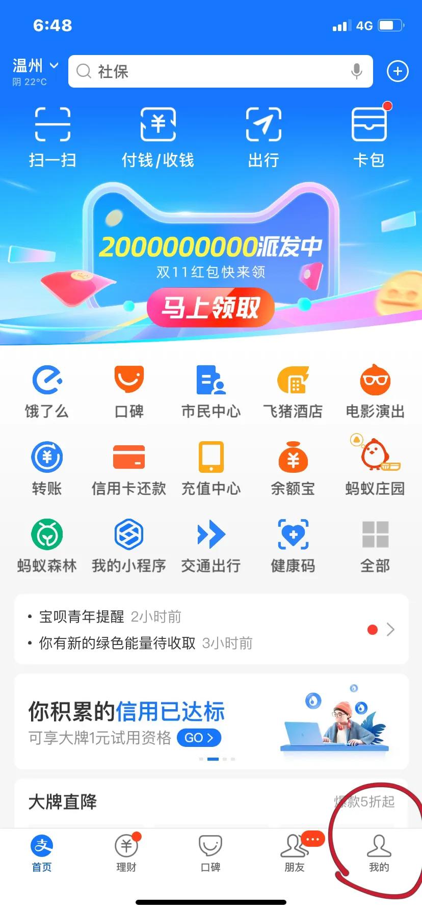 律师教你怎样转账,律师咨询支付宝