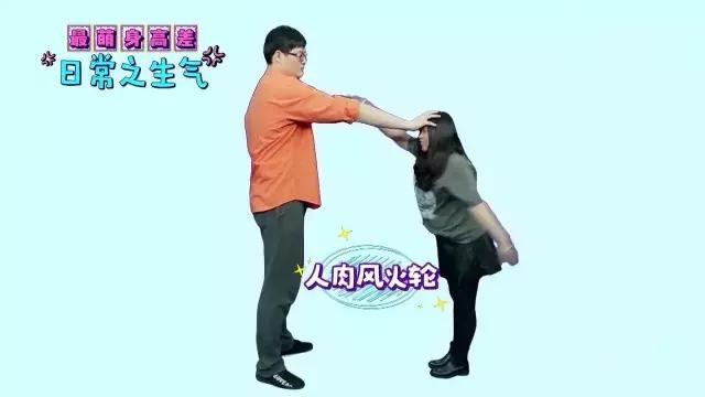 个子太高想变矮怎么办,个子太高了想变矮有方法吗