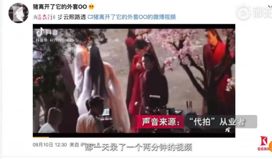 饭圈里的千层套路,揭秘饭圈产业链