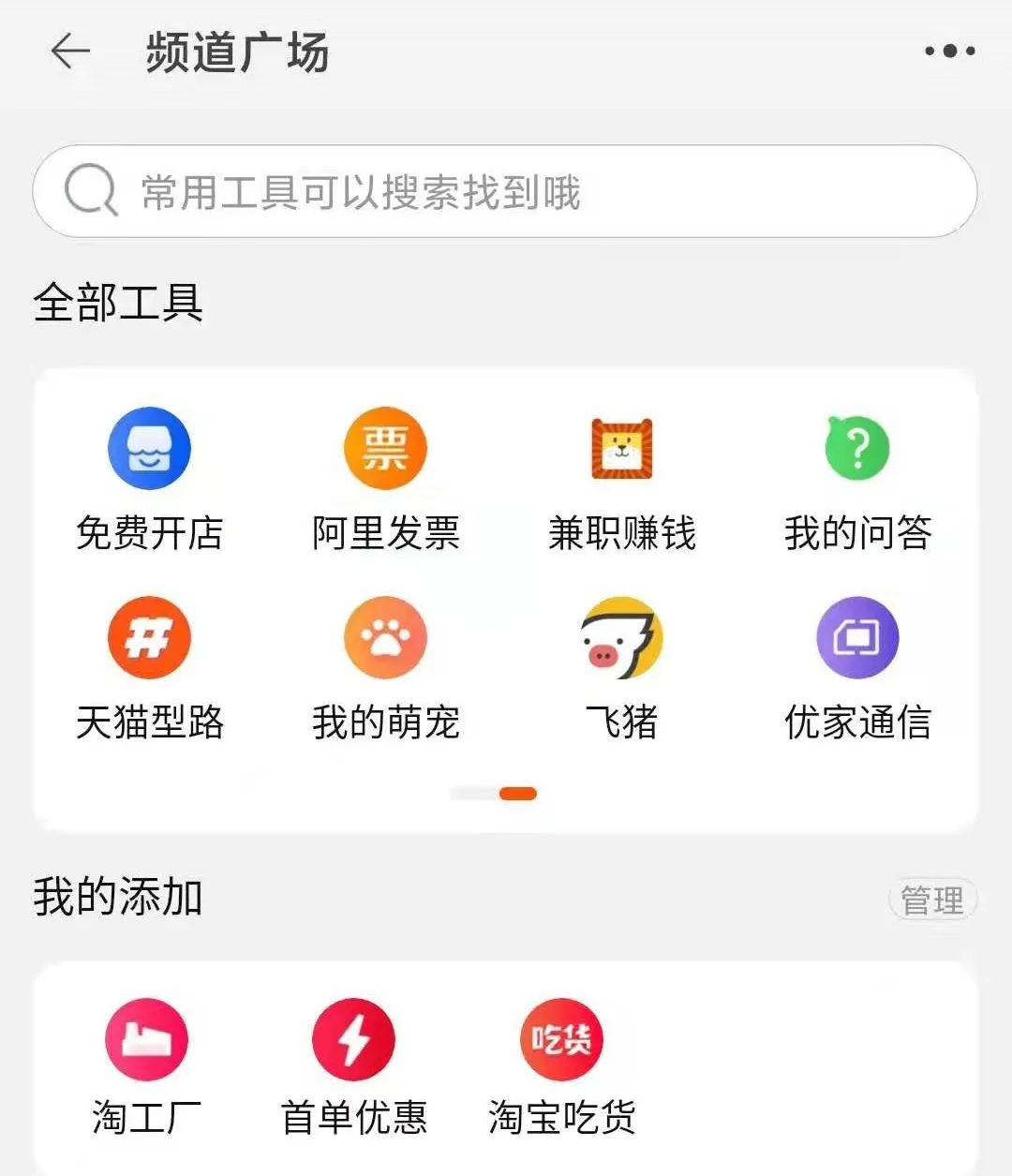 2021淘宝开店教程如何开淘宝店,淘宝开店流程及费用是多少