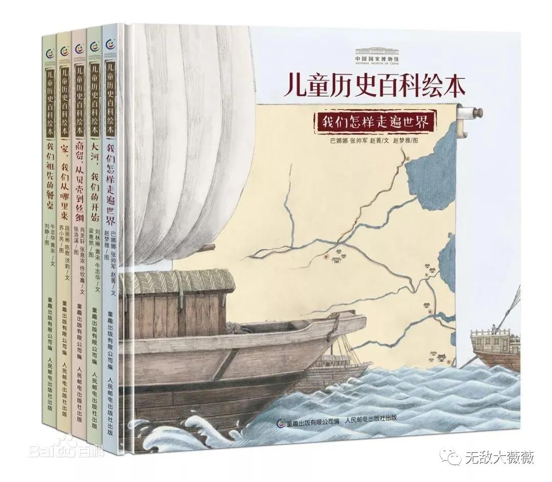 3-6岁幼儿启蒙绘本好书单推荐,适合5-6岁孩子读的绘本书单