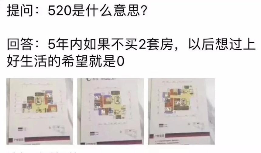 坤宇热点|地产人的朋友圈应该怎么发？