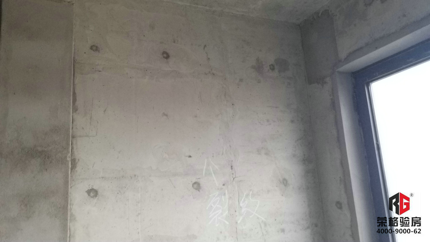 荣格验房公司靠谱吗,荣格验房与网众验房区别