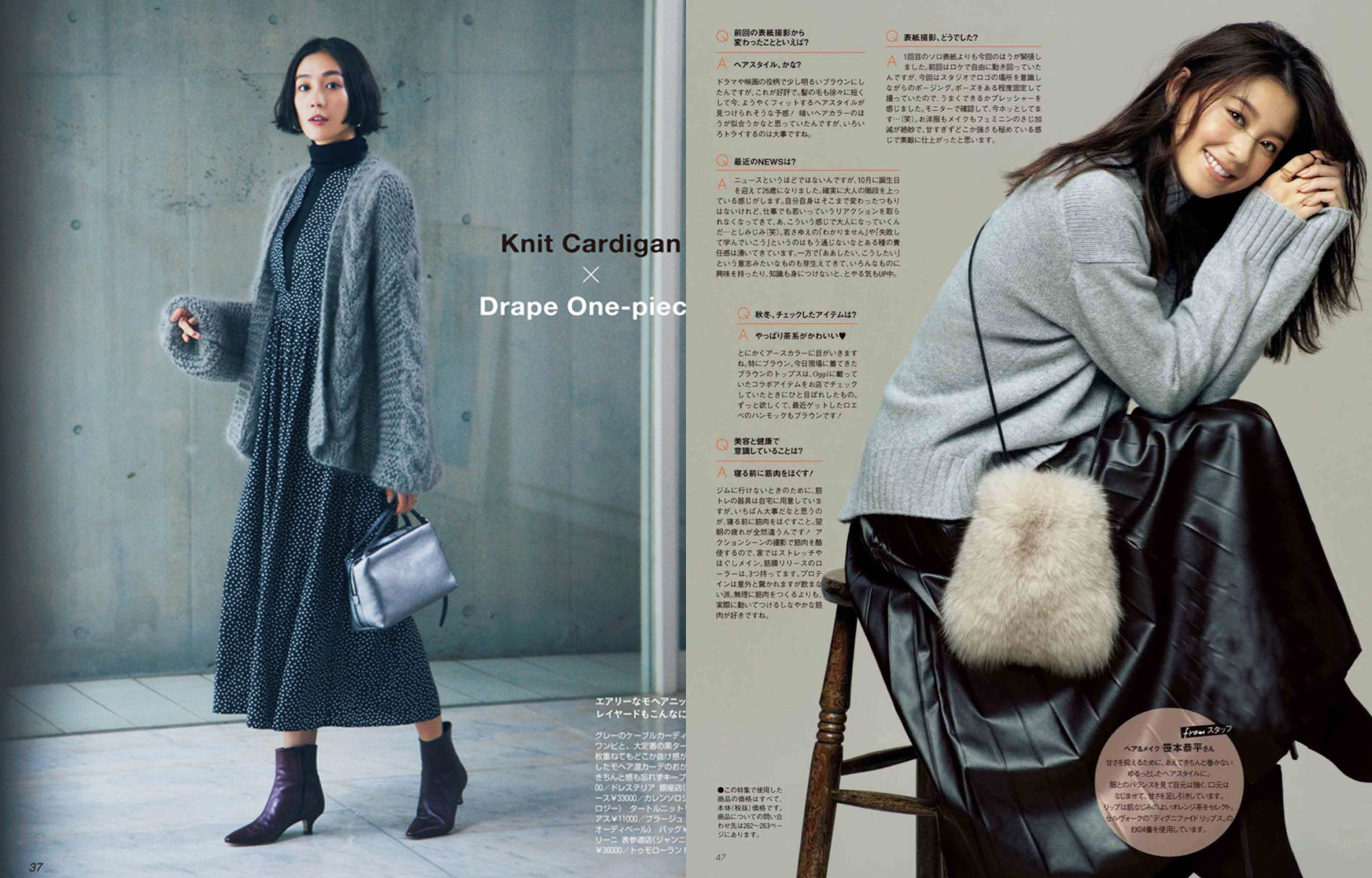 灰色毛衣带图案慵懒风高级感,天凉了穿毛衣