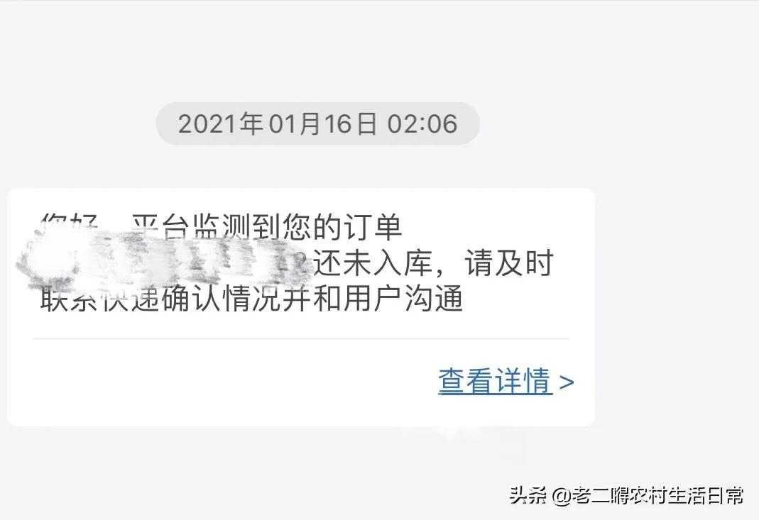 快递货丢了怎么办,快递寄到货损坏怎么办