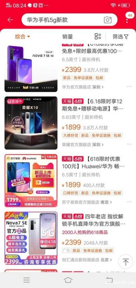 网购视频教程,网购操作视频大全