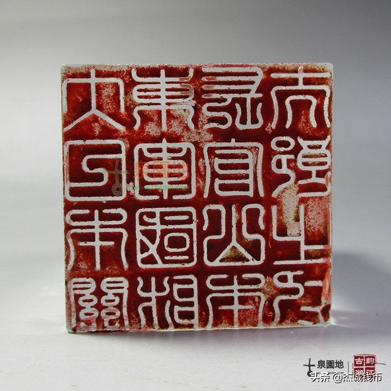 历代家谱印章,历朝历代印章图片