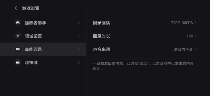 拯救者电竞手机游戏测评科技美学,拯救者电竞手机试玩