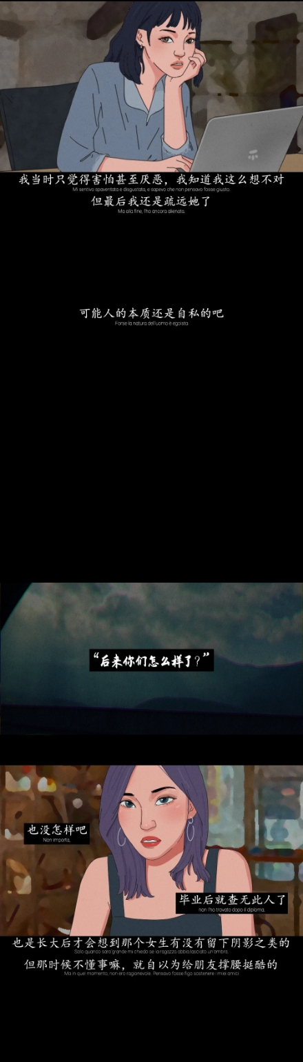 你还记得第一个脱你裤子的人吗？（漫画）