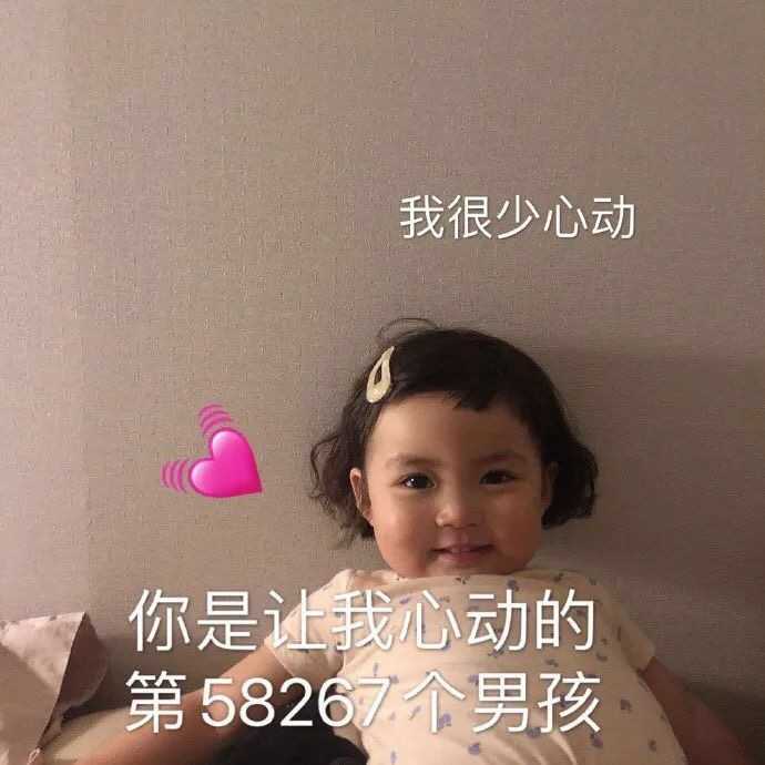 稳居c位的文案,稳居c位的沙雕文案