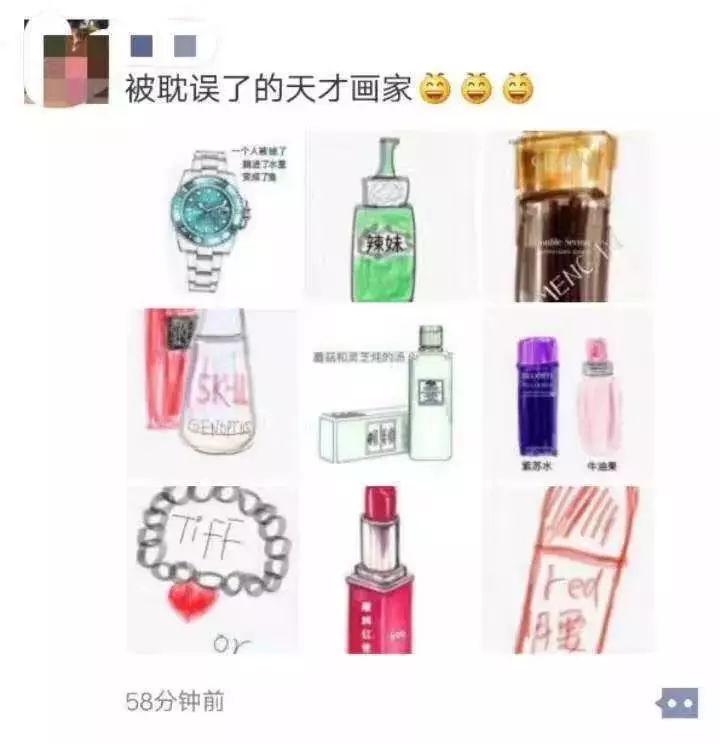 我快被这群代购的朋友圈笑死了哈哈哈哈哈哈哈！