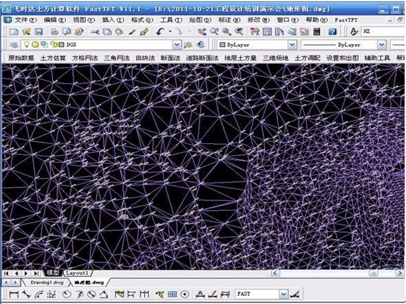 飞时达v15土方算量速度变慢了,飞时达v14自学教程
