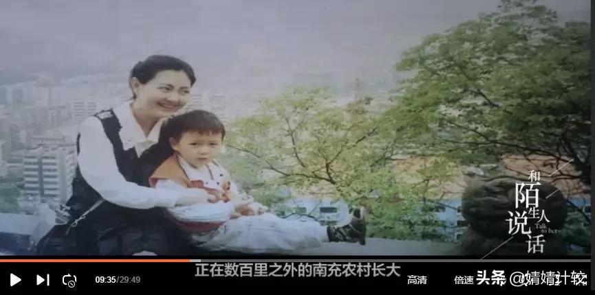 想听陌生人的故事,听一下陌生人的故事