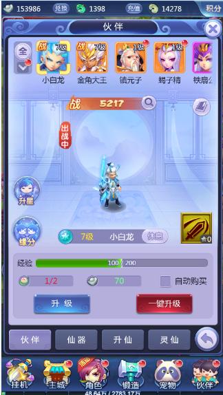 梦幻西游网页版游戏快黄了吗,梦幻西游网页版游戏入口