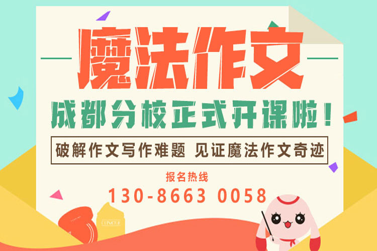 怎么破解作文难题,破解难题作文