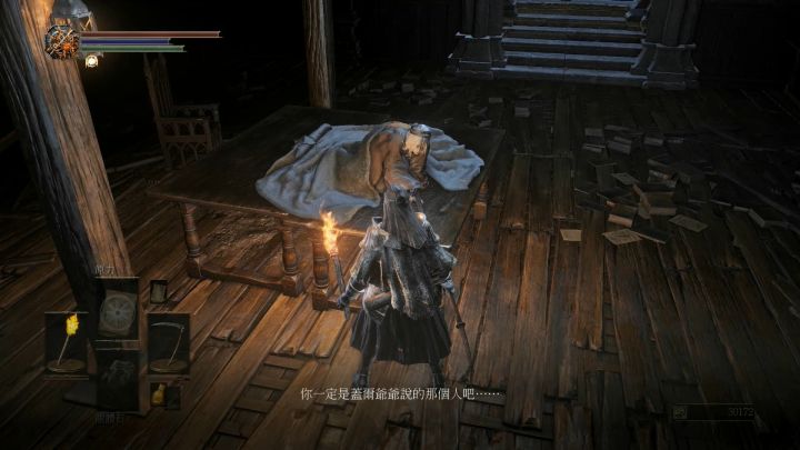 黑暗之魂系列解析,黑暗之魂科普