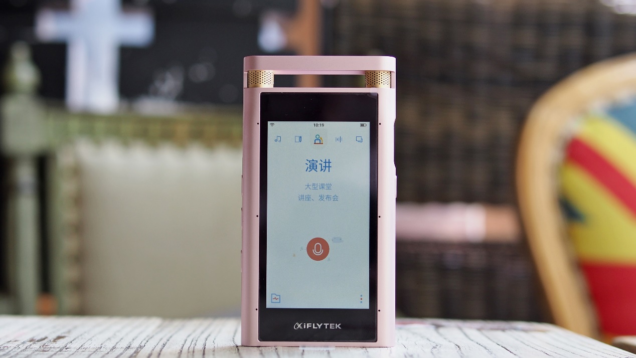 讯飞智能录音笔SR502,讯飞智能录音笔sr701