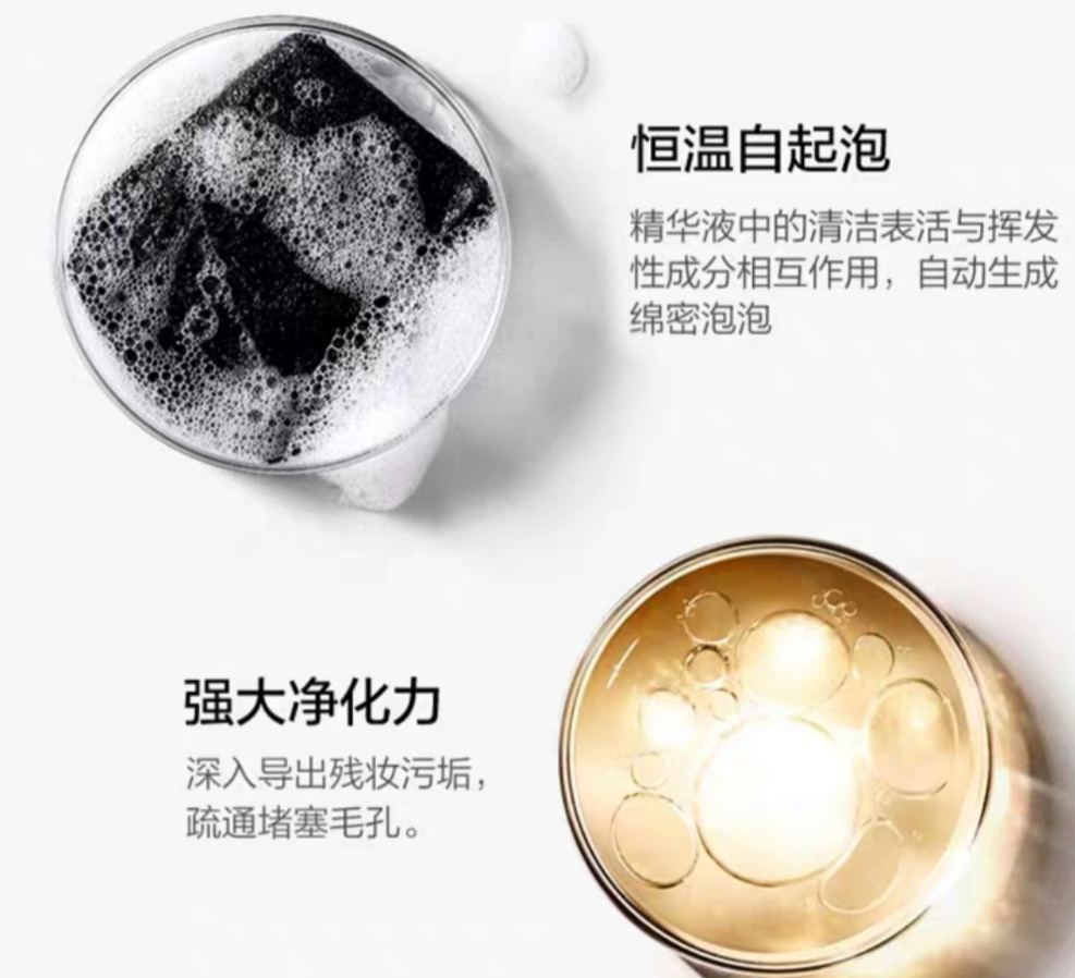 净化肌肤泡泡面膜,泡泡清洁补水保湿的泡泡面膜