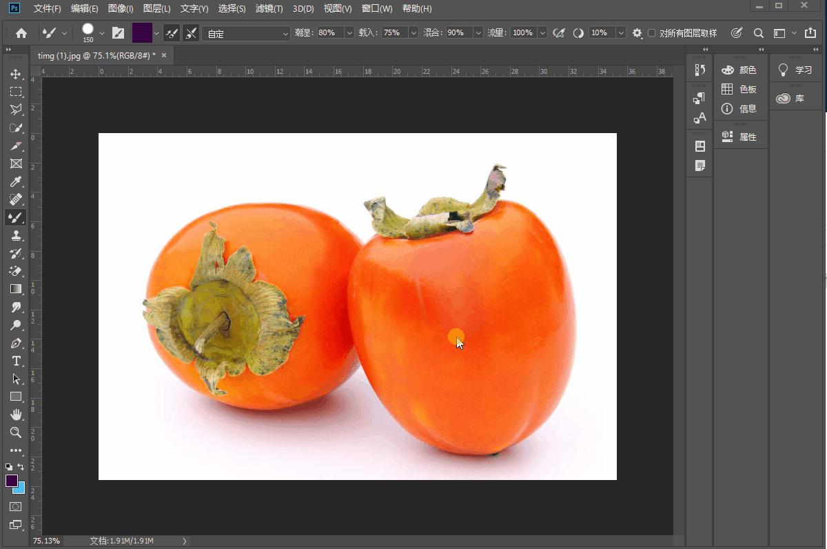 pscc画笔预设,pscc2019画笔下载