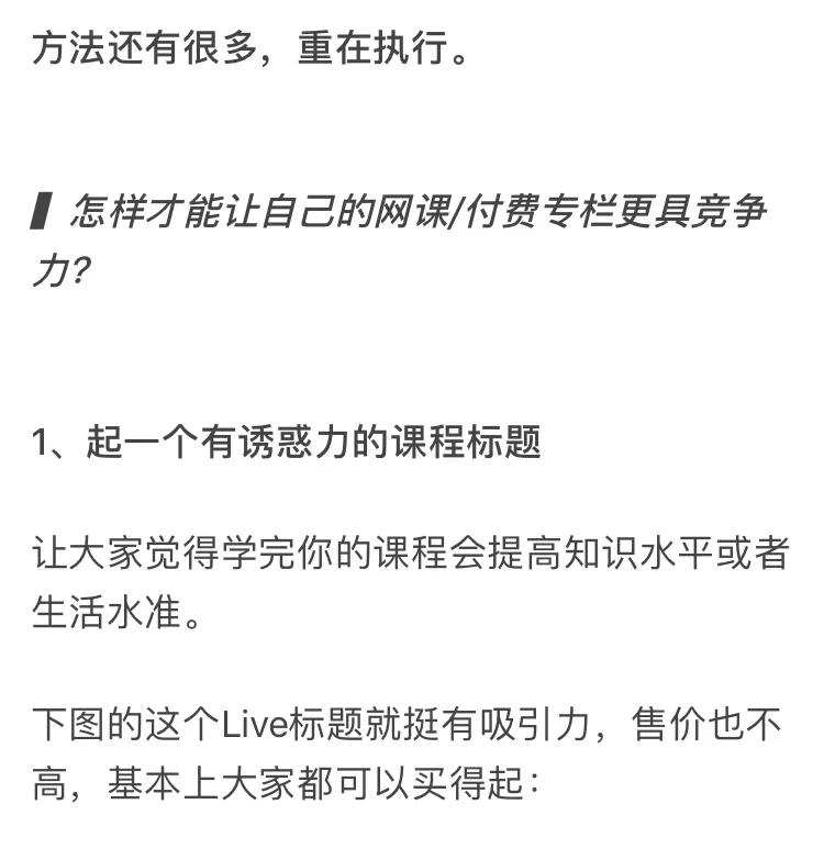 哪些不起眼却挣钱的行业,那些不起眼却很赚钱的生意