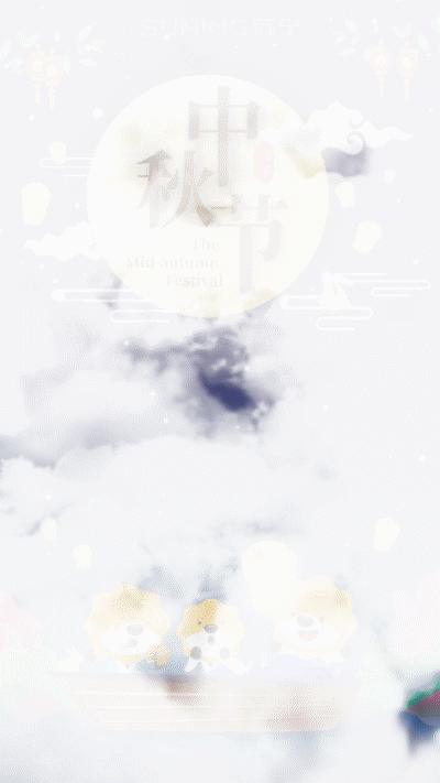 2020年最火的国庆海报,品牌国庆中秋海报