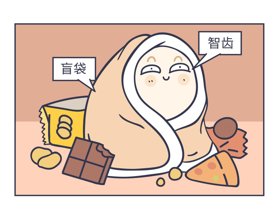 智齿剩一个牙根了不好拔用开刀么,智齿拖着不拔的人有的截骨了