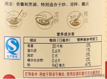 儿童酱油值得购买吗,儿童酱油骗局新闻