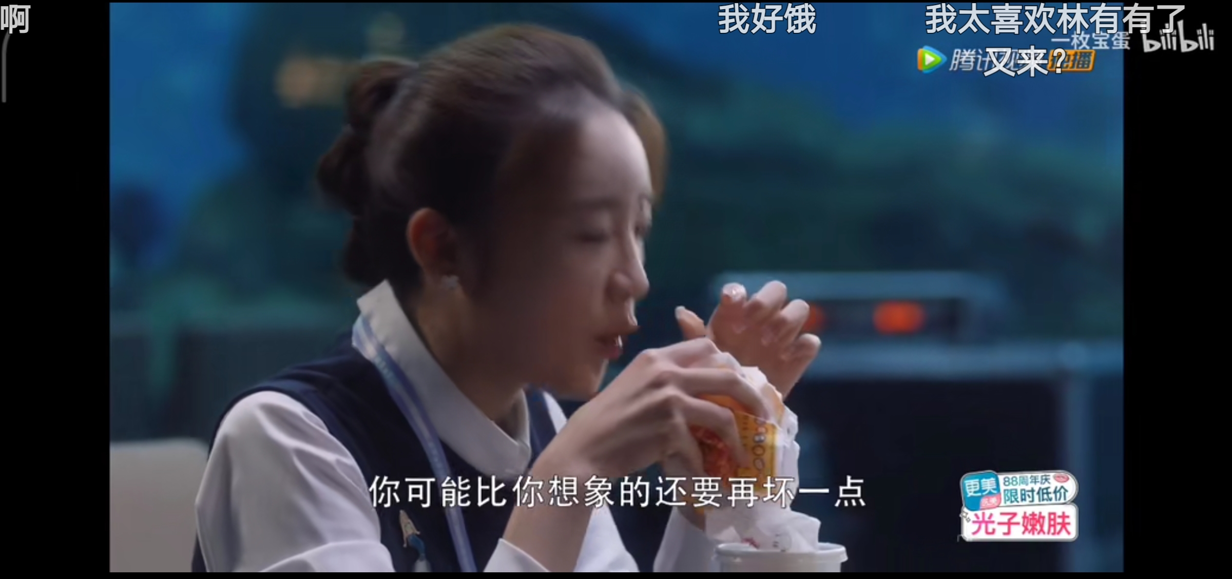 林有有真心喜欢许幻山吗,林有有喜欢许幻山的原因