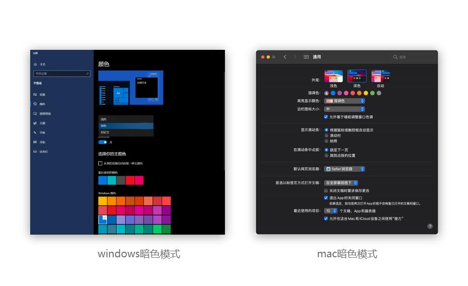 wegame暗黑风,wegame全黑