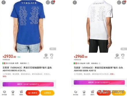 杨幂解约范思辙赔多少钱,范思辙深夜致歉杨幂工作室