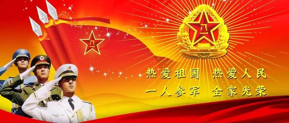 当兵入伍有什么好处,缓征入伍有什么好处