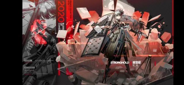 明日方舟周年庆2023兑换码,明日方舟2.5周年庆直播回放