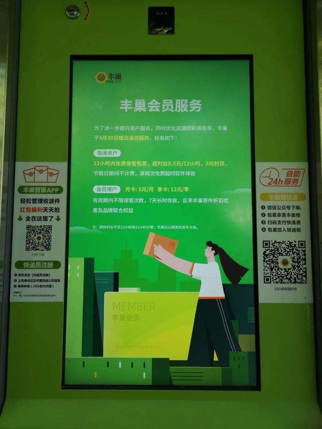 潍坊涨价通知最新,山东潍坊的快递还能正常发吗