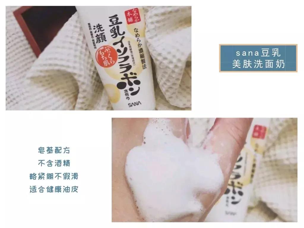 冬天最适合用的氨基酸洗面奶,十元以内氨基酸洗面奶推荐