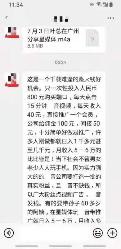 足不出户每天在家赚两百,怎么靠刷视频一个月赚5000