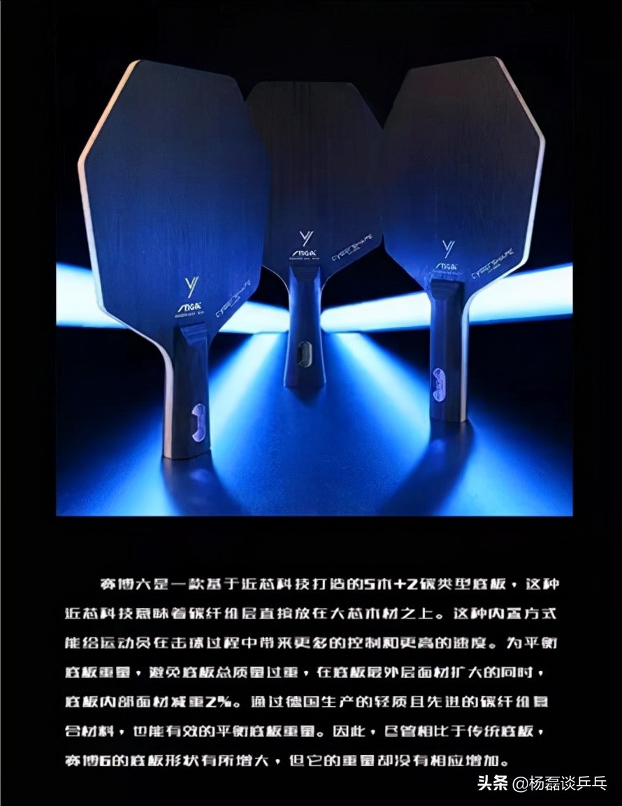 斯帝卡六边异形板上市：一个吃自家老本，为行业未来趟路的先行者