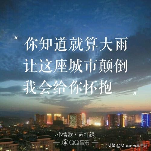 苏打绿简单的c调吉他谱,吉他简单小情歌简谱