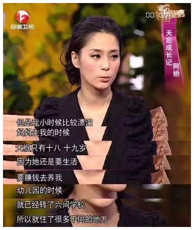 阿娇为什么不直接嫁给陈冠希,阿娇回应永不再婚陈冠希与阿娇