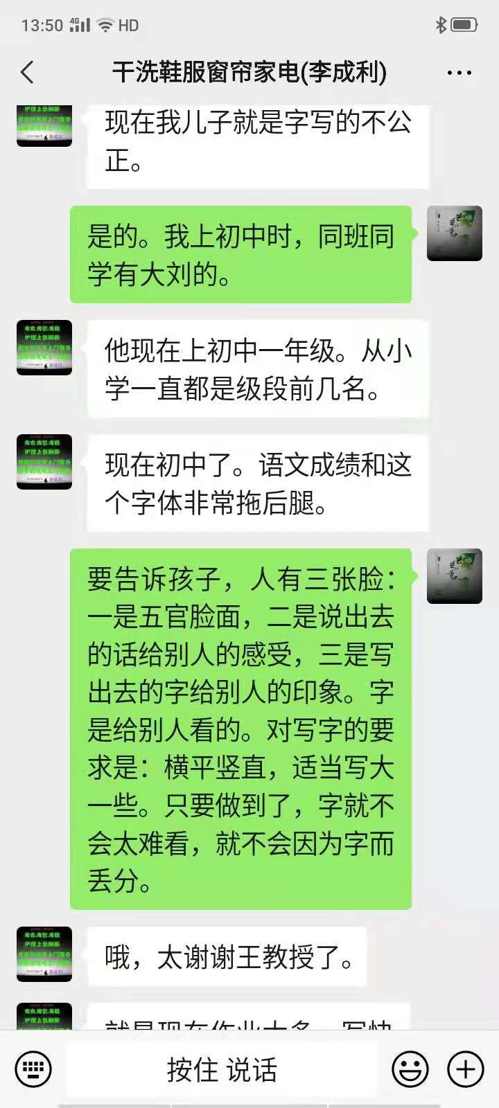 与优秀人在一起,与优秀的人们在一起