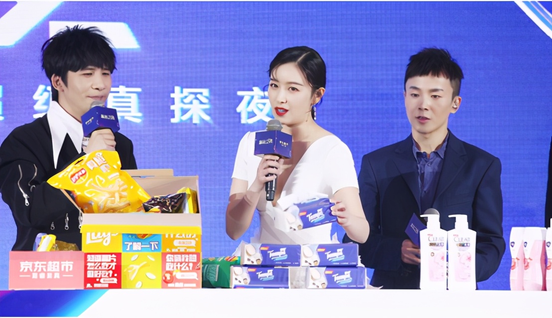 高端纸品大惠来袭得宝携手阚清子亮相京东超市11.11星品之夜